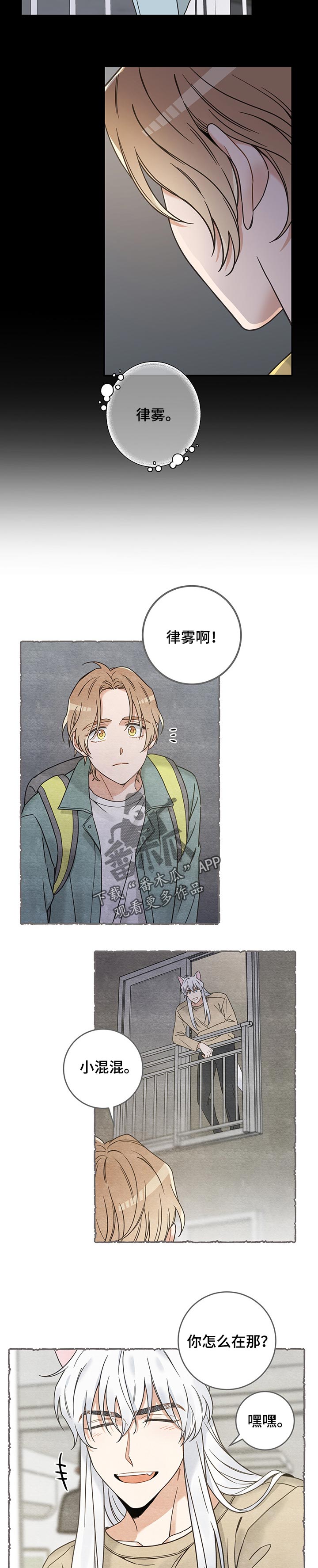 第104话2