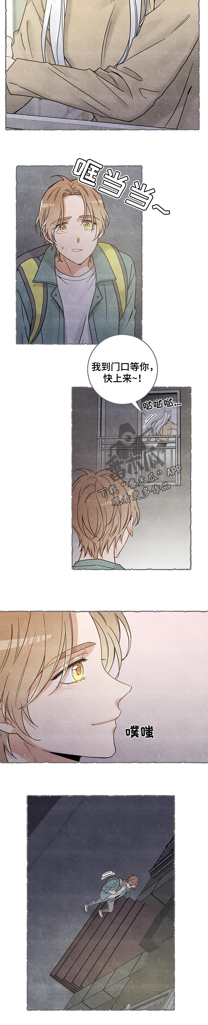 第104话3
