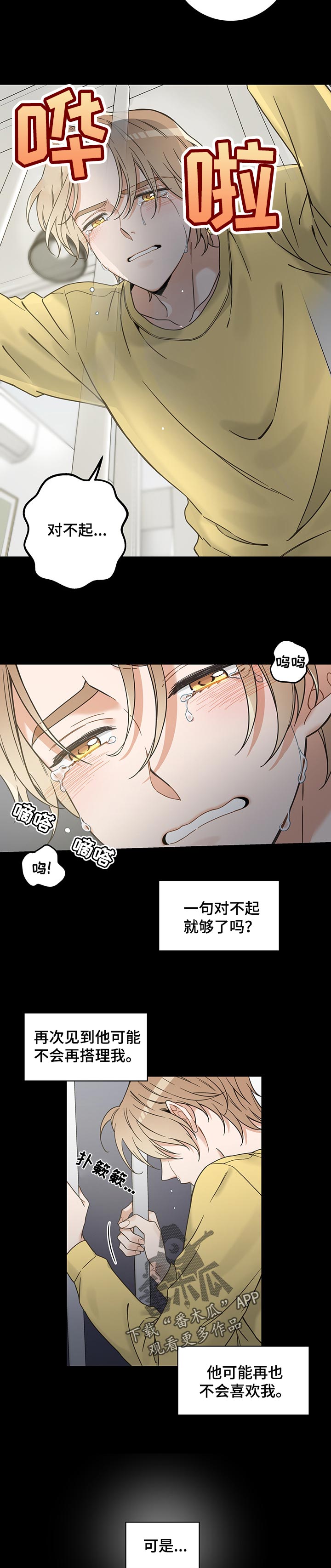第104话6
