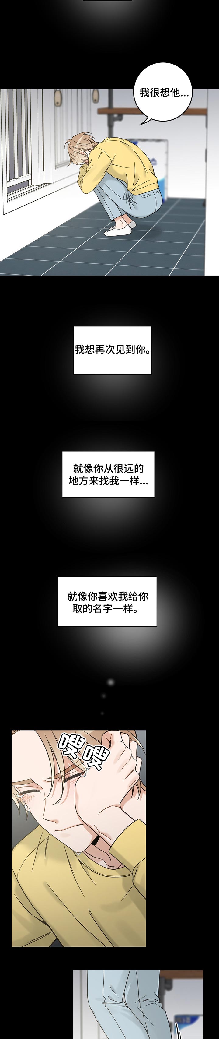 第104话7