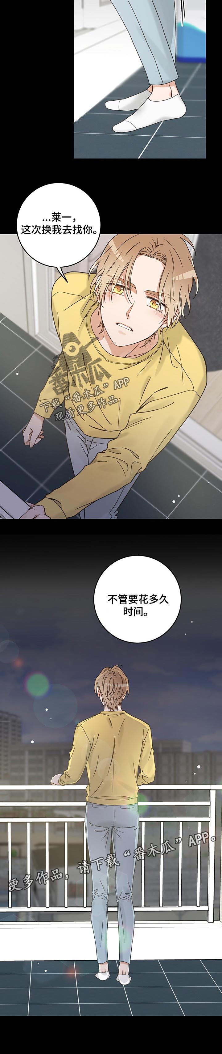 第104话8
