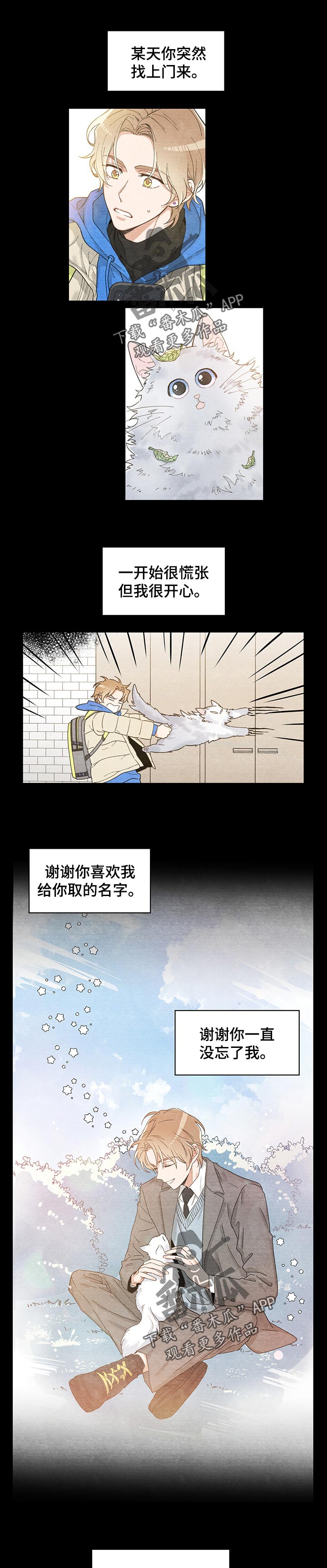 第103话0