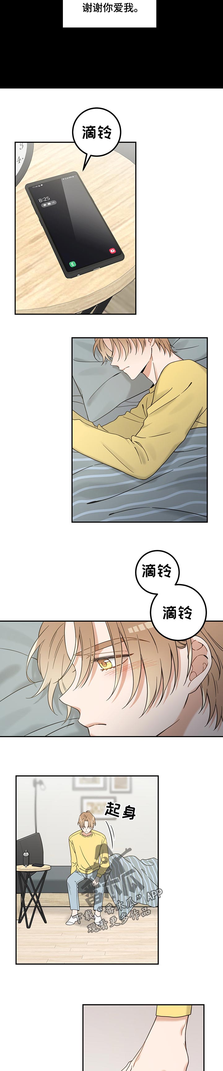 第103话1
