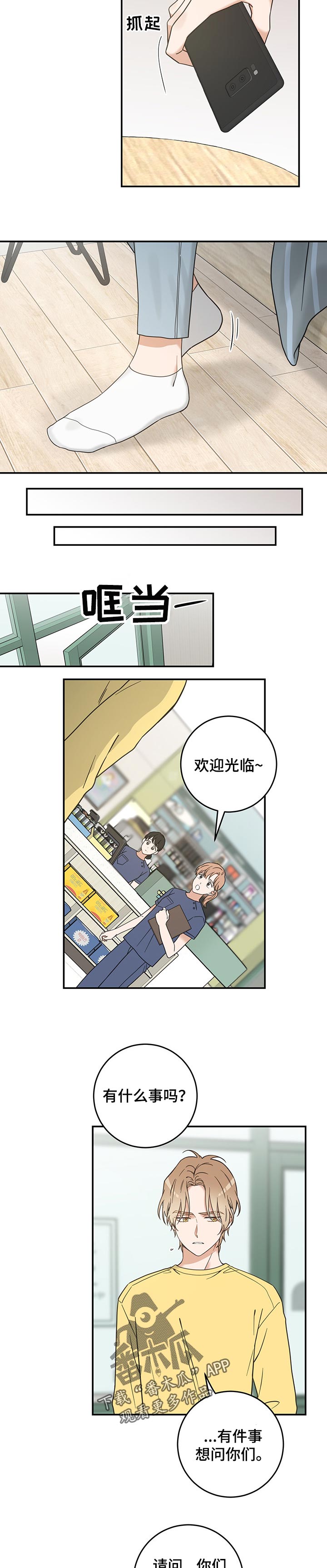 第103话2