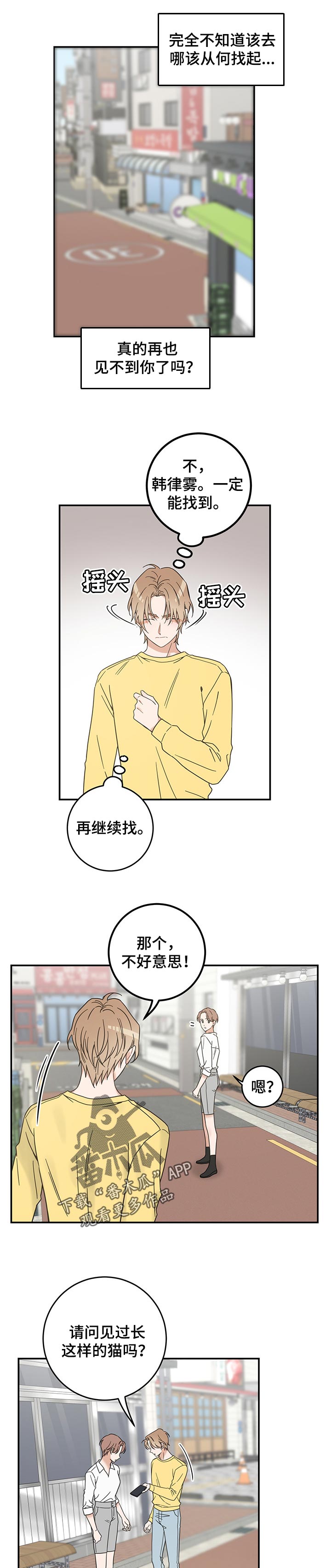 第103话5
