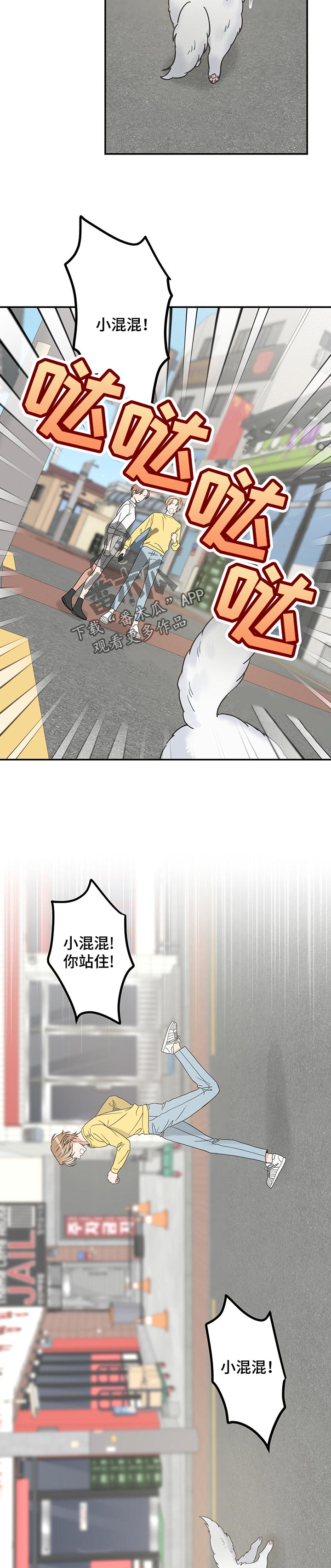 第103话7