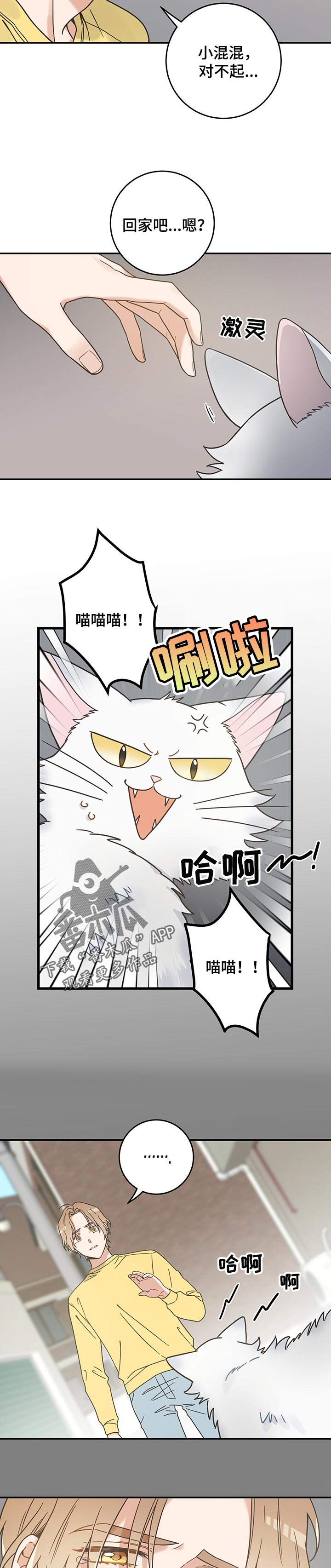 第103话9