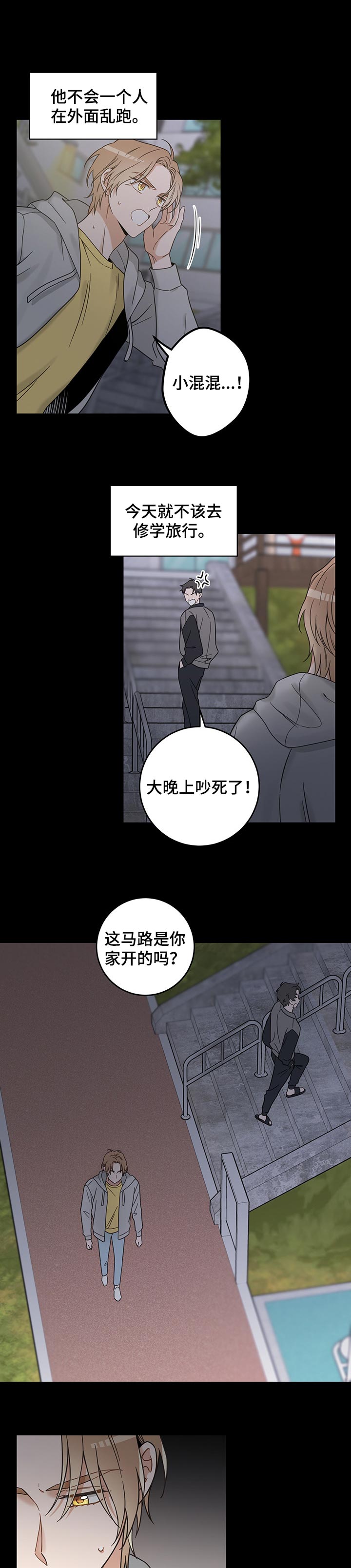第102话0