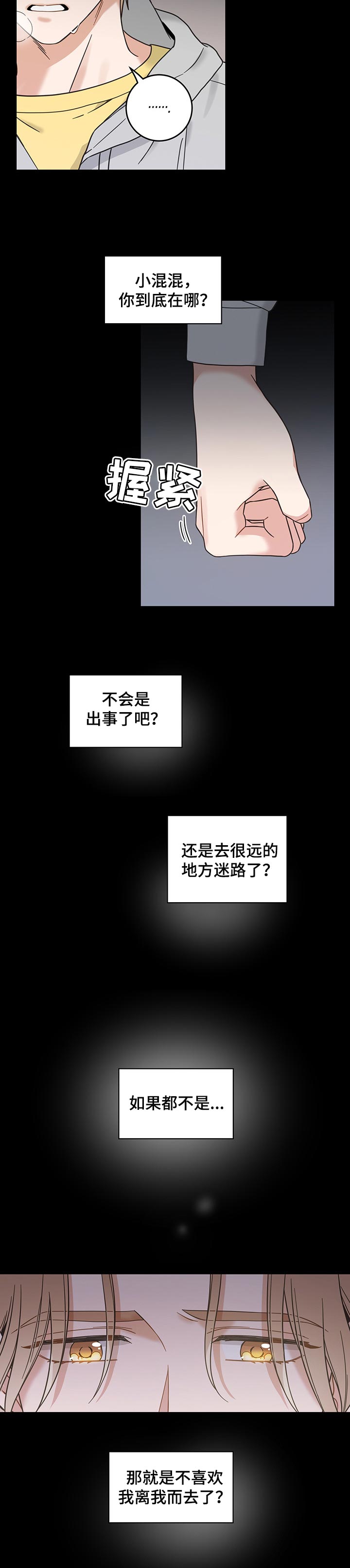 第102话1