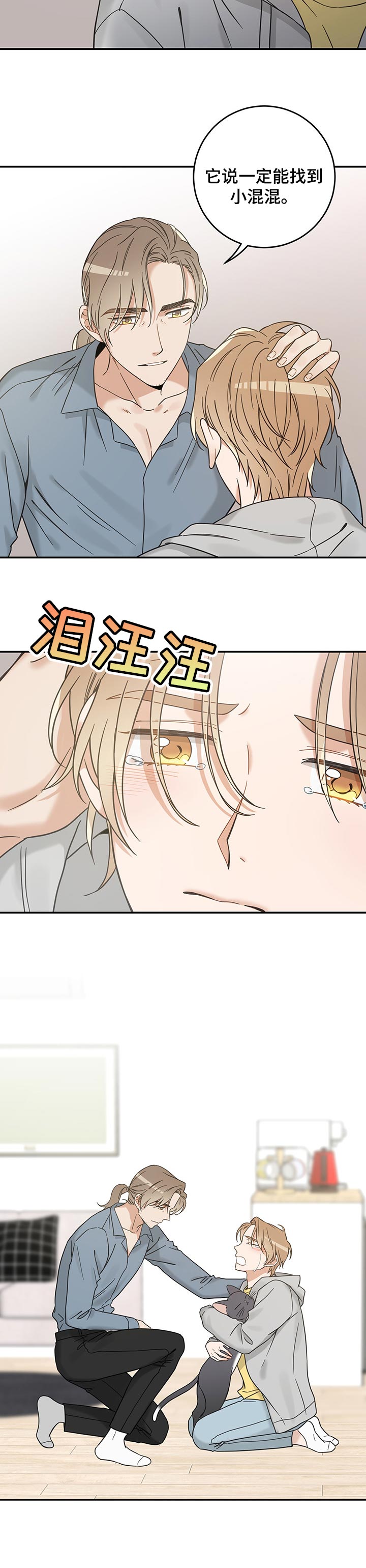 第102话10