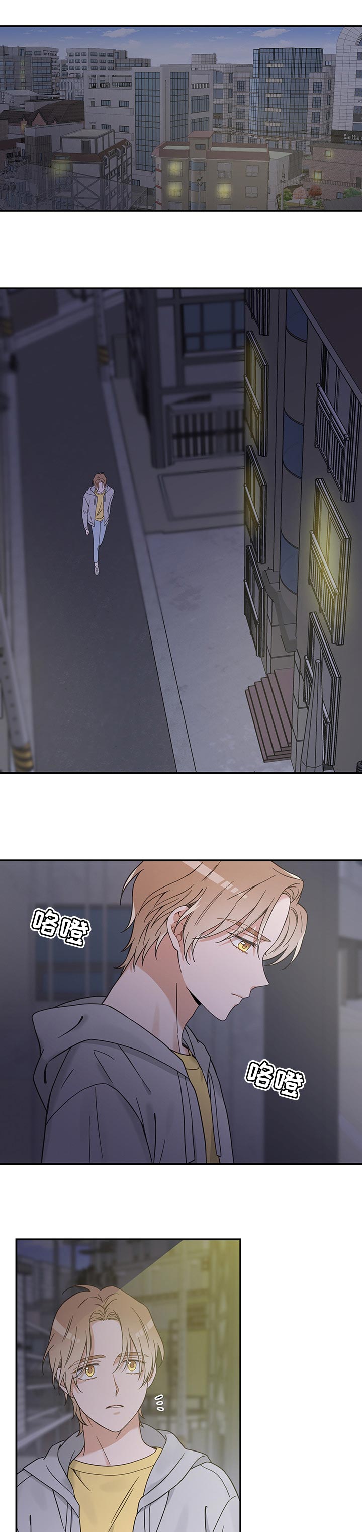 第102话3
