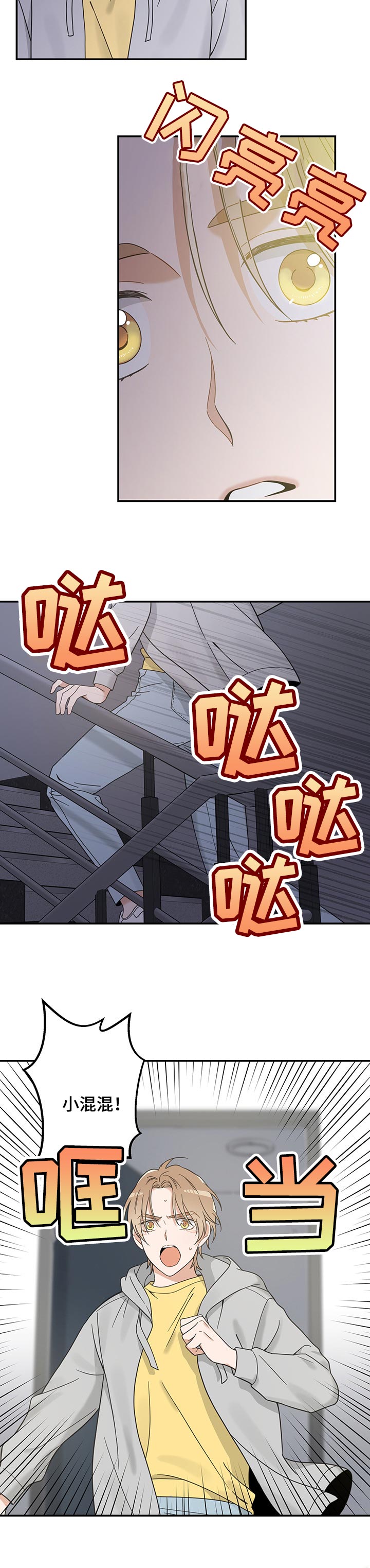 第102话4