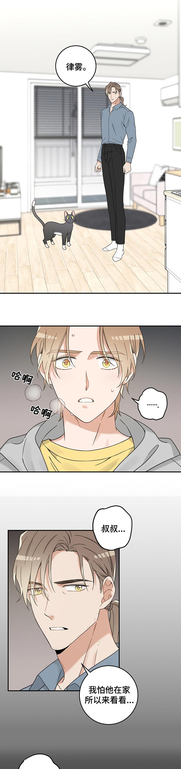 第102话5