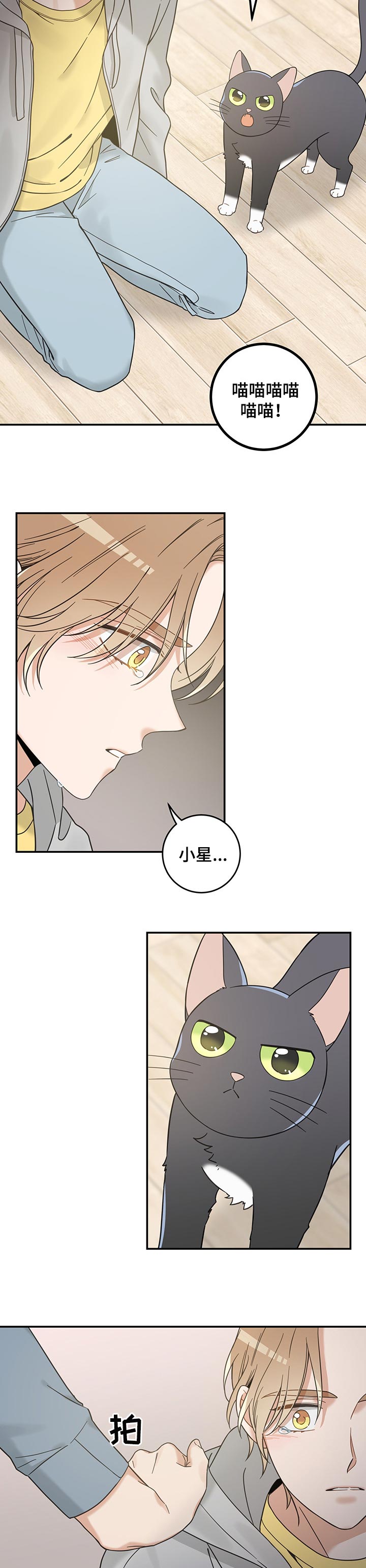 第102话9