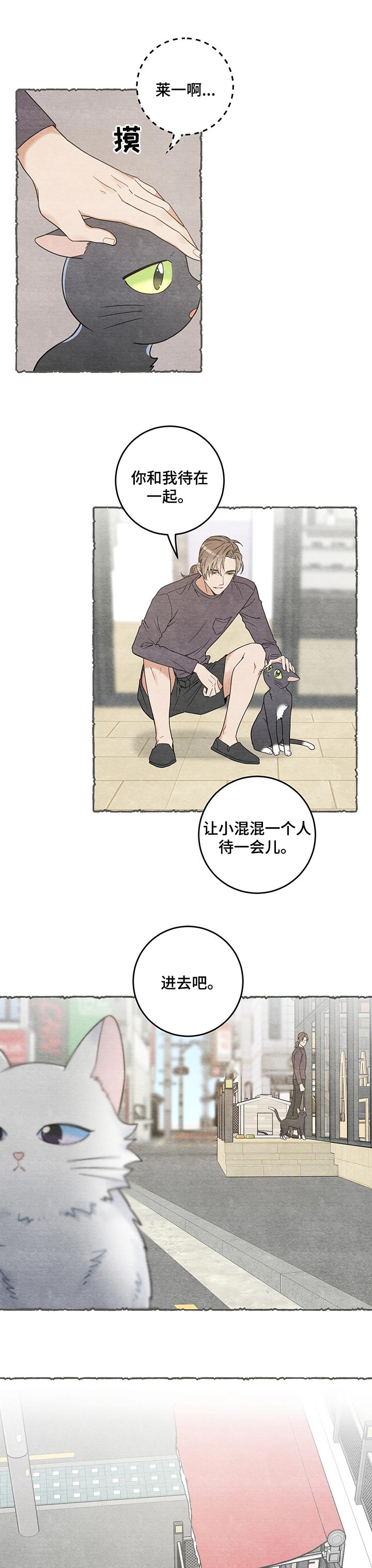 第101话1