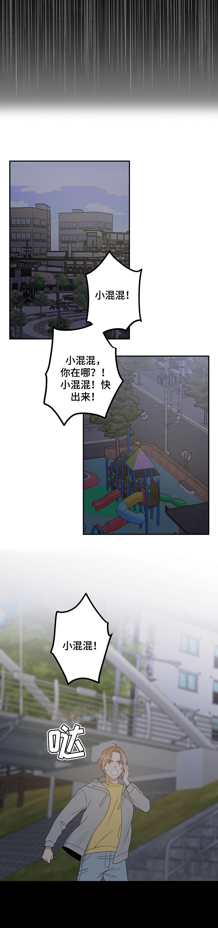 第101话10