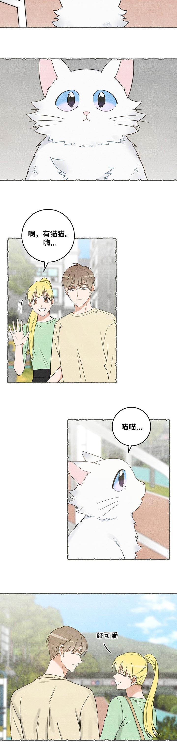第101话3