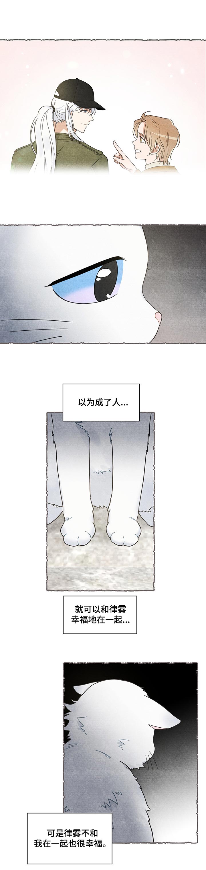 第101话4