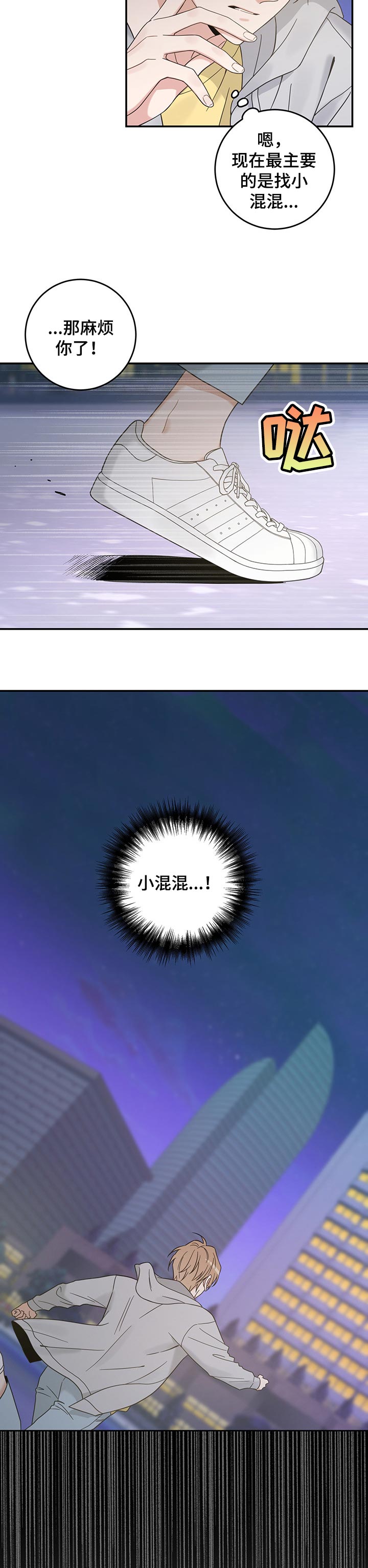 第101话9