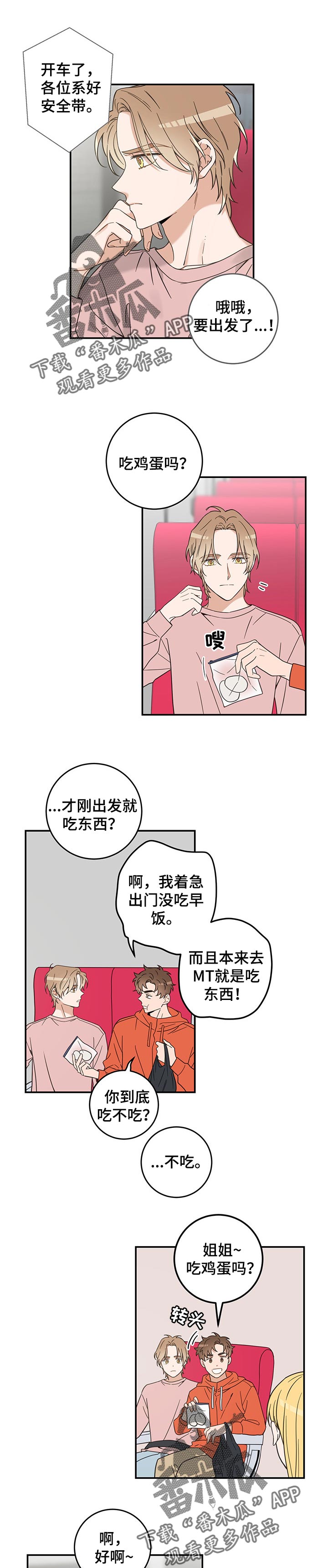 第100话0