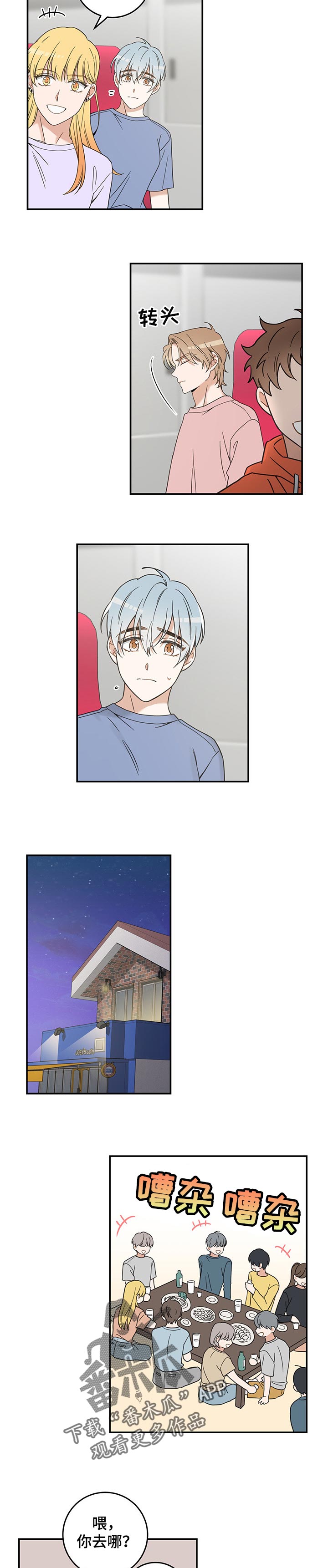第100话1
