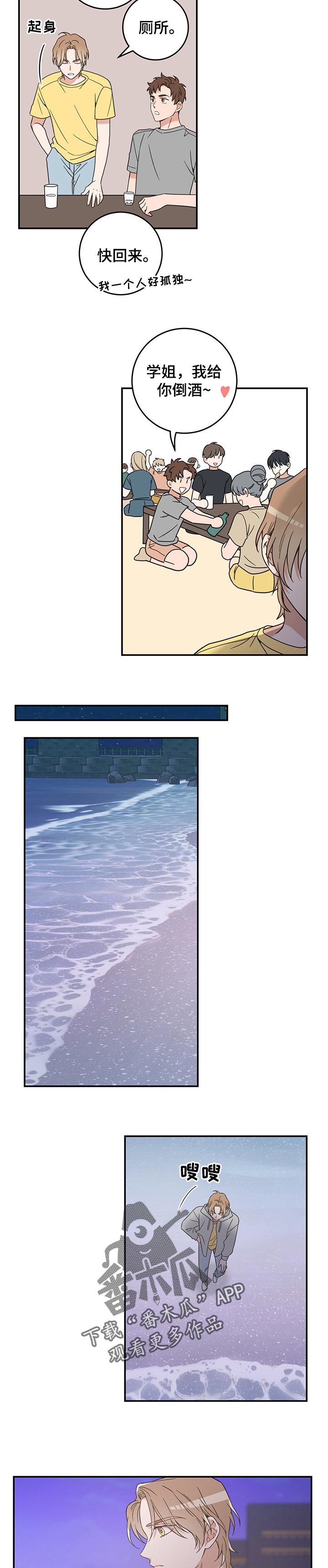 第100话2