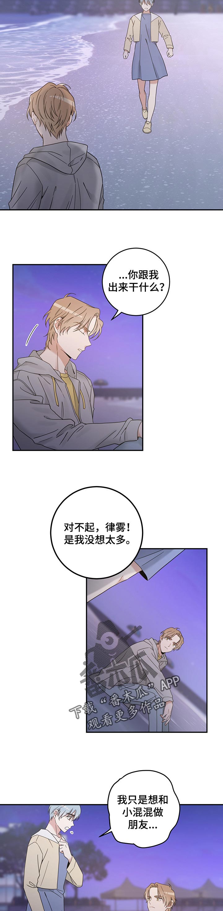 第100话4