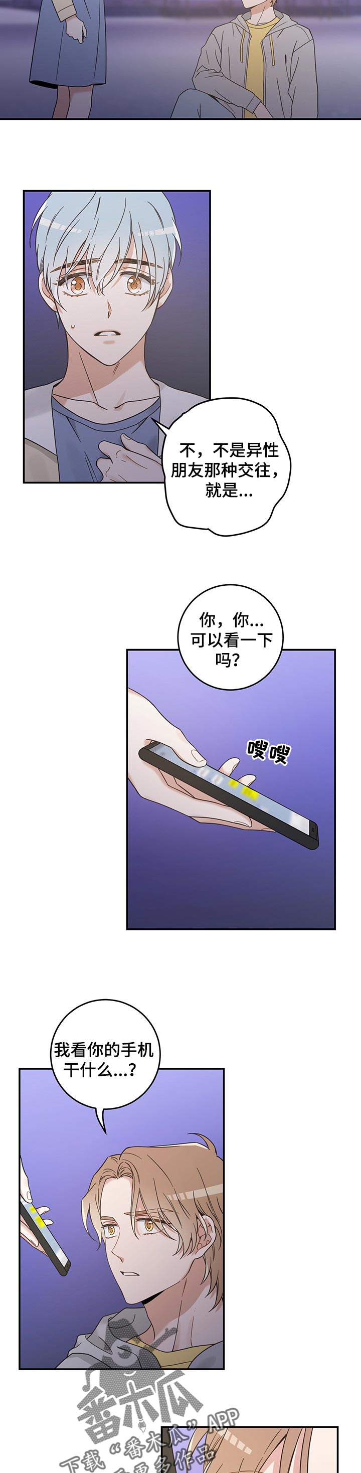 第100话5