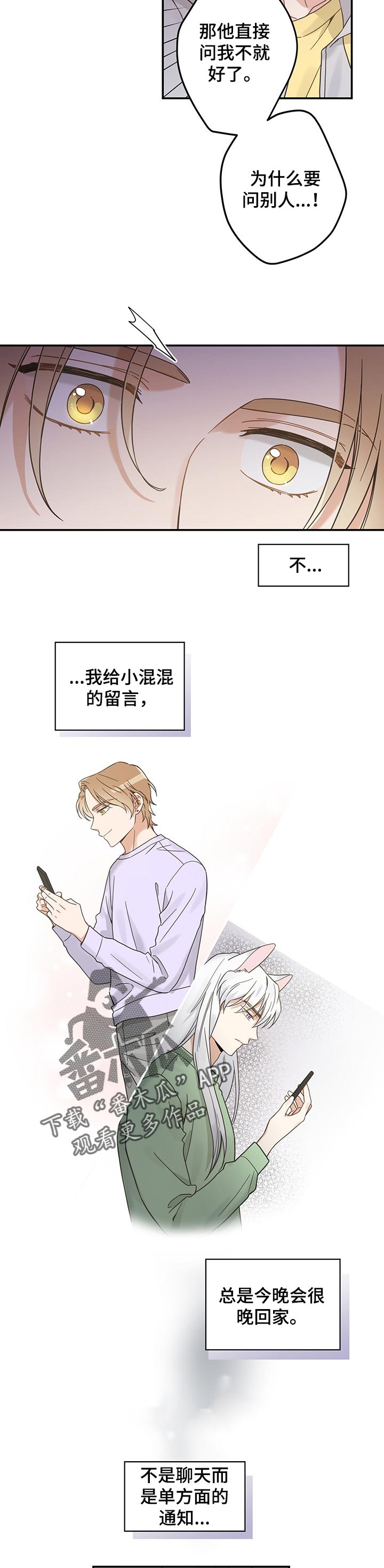 第100话7