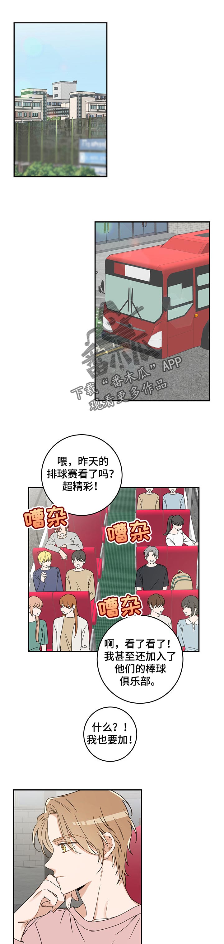 第99话0