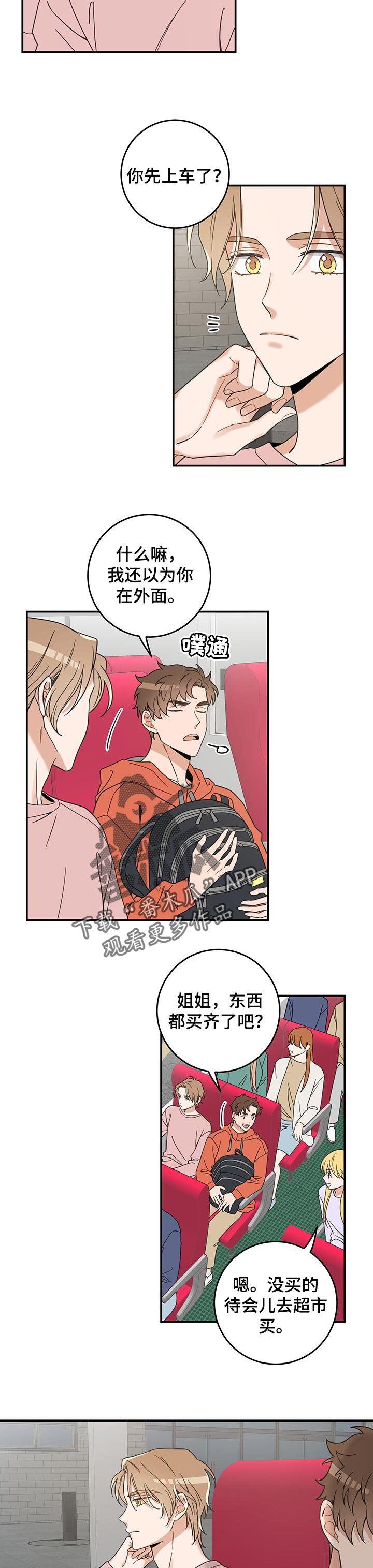 第99话1