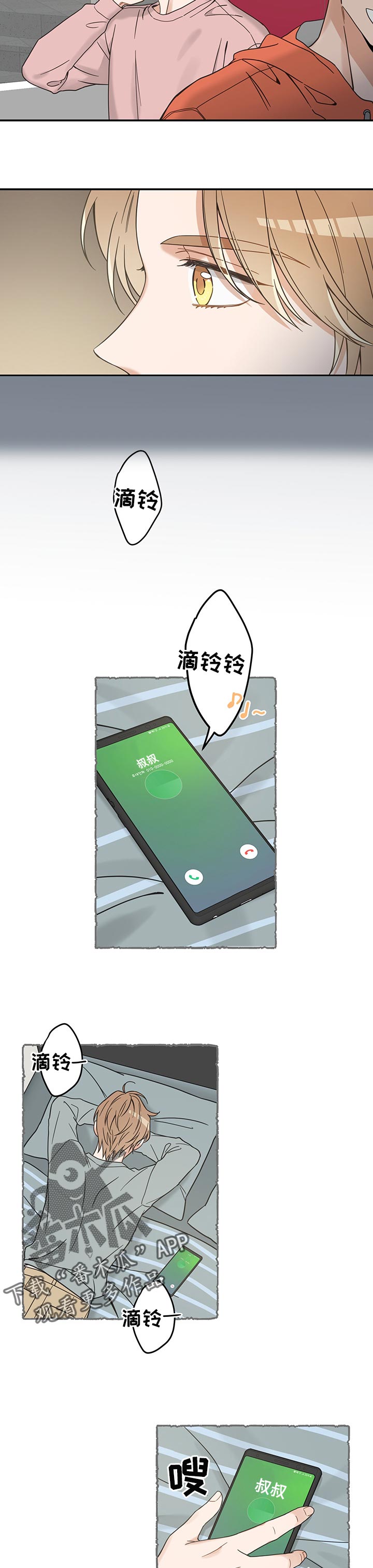 第99话2