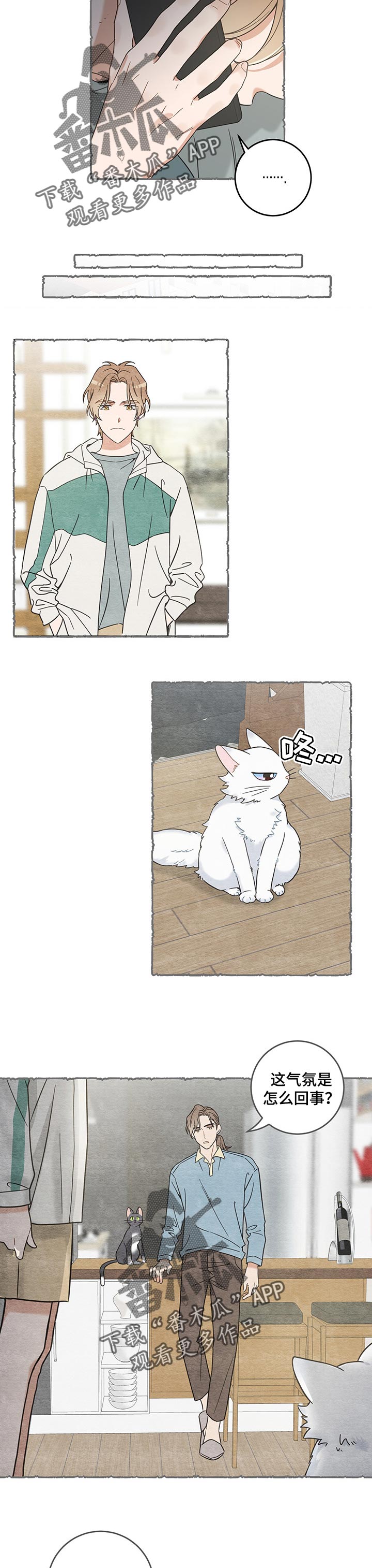 第99话4