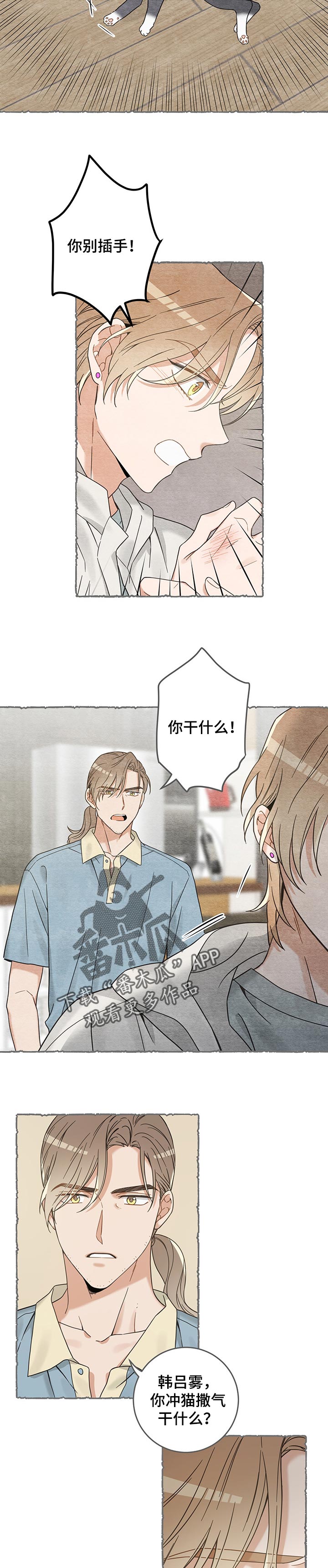 第99话7