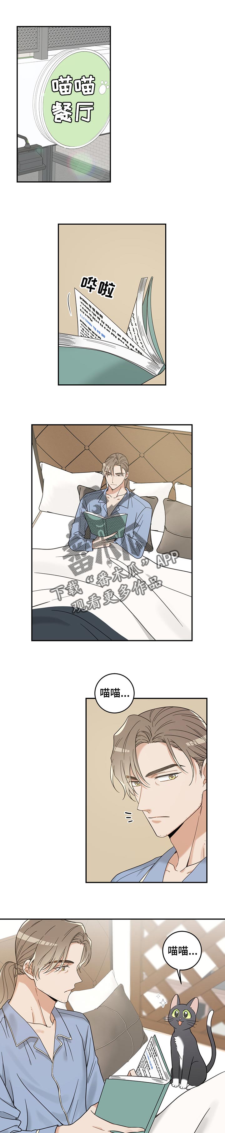 第98话0
