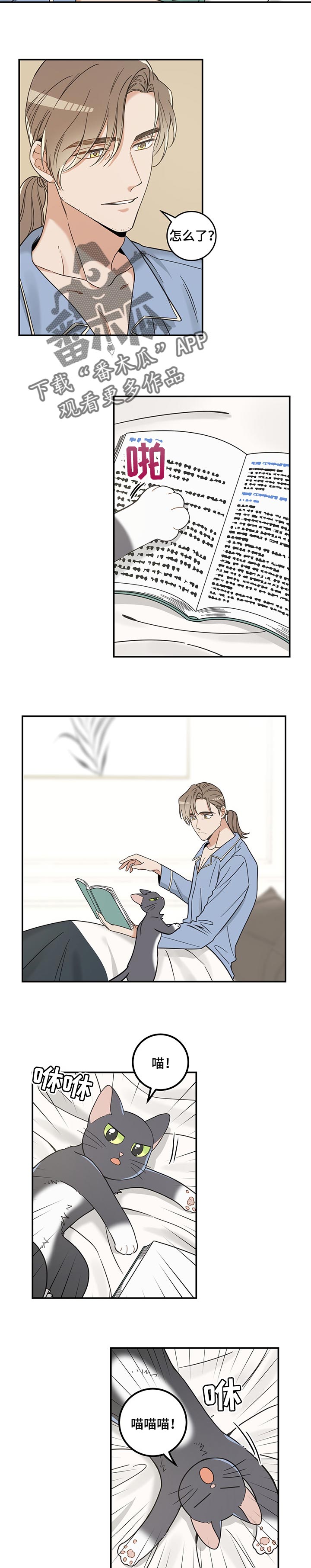 第98话1