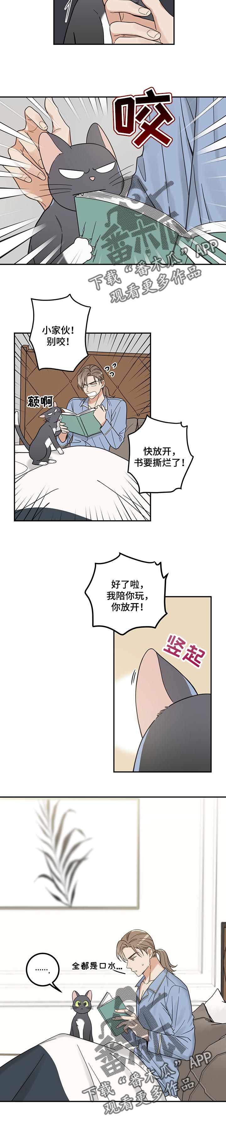 第98话3