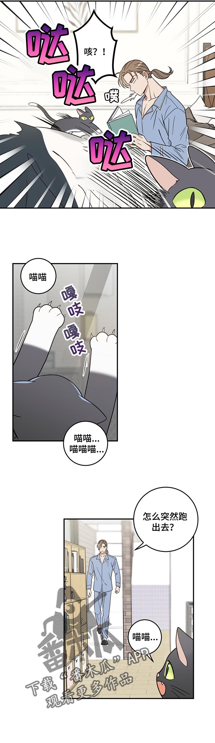 第98话4