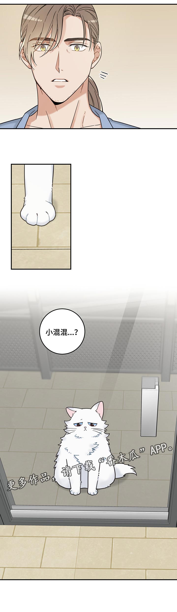 第98话5
