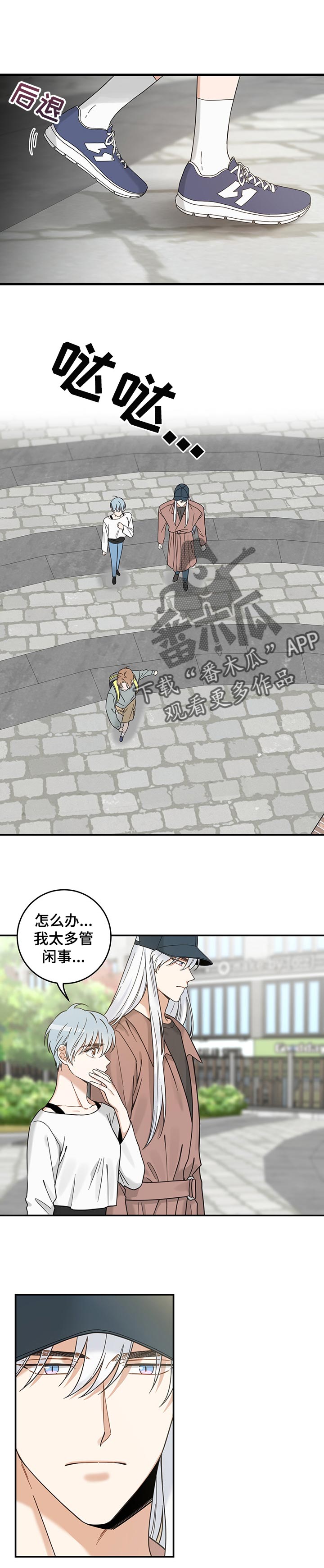 第97话0
