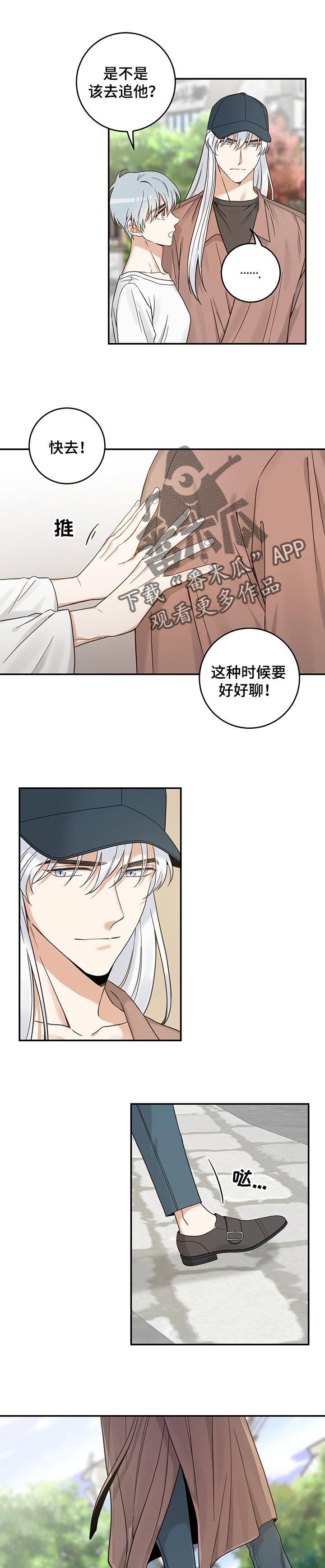 第97话1