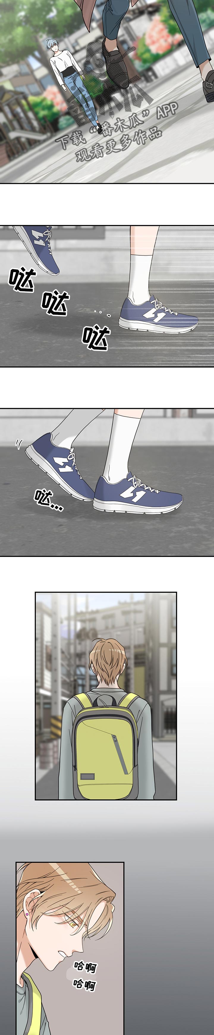 第97话2