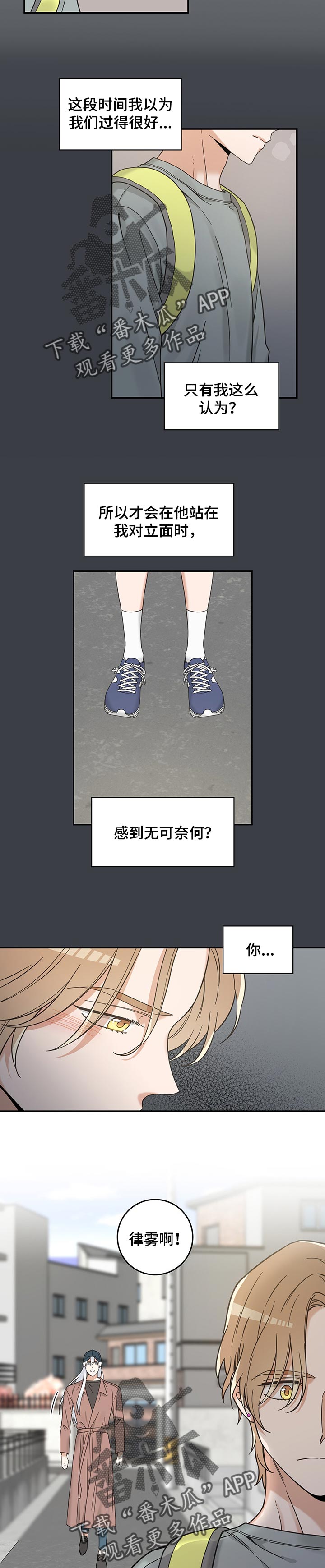 第97话3