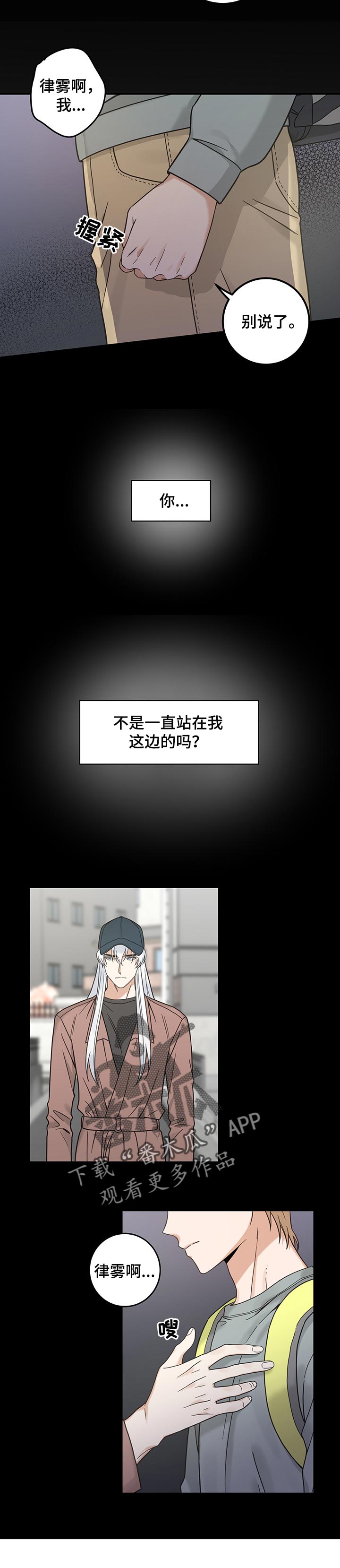 第97话6