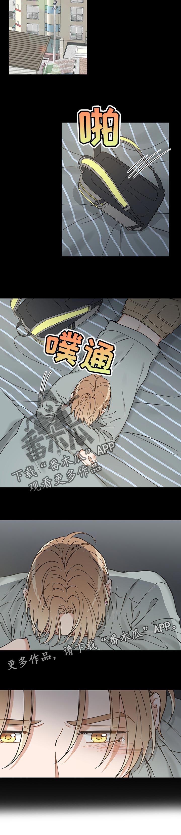 第97话8