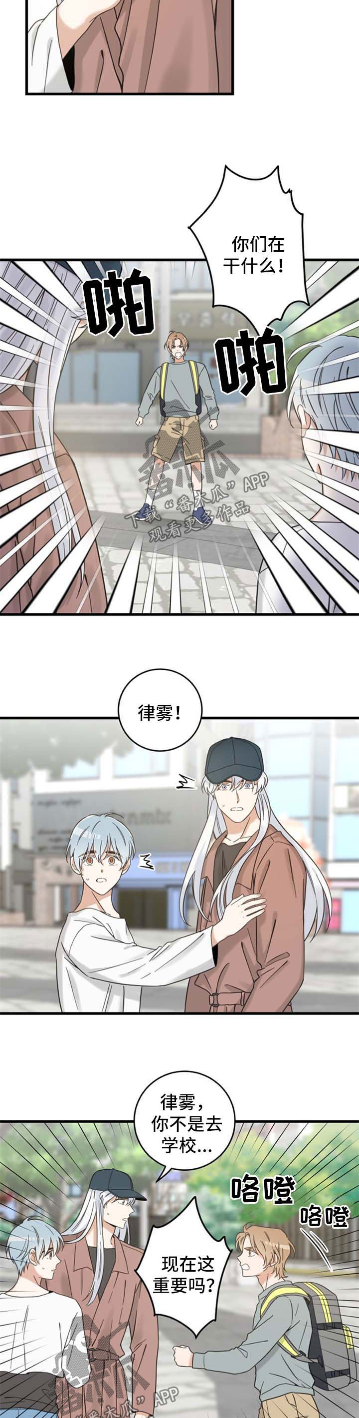 第96话1
