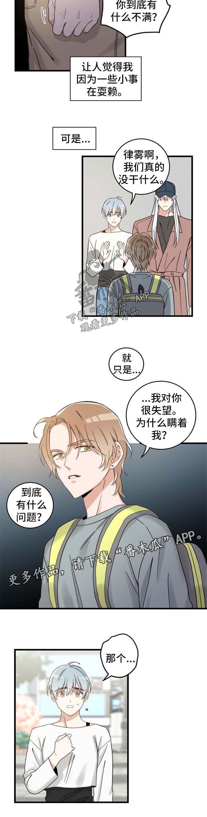 第96话3