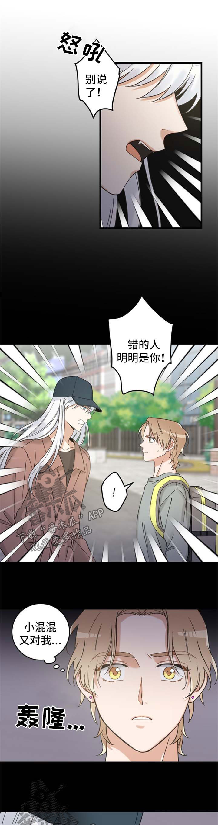 第96话4