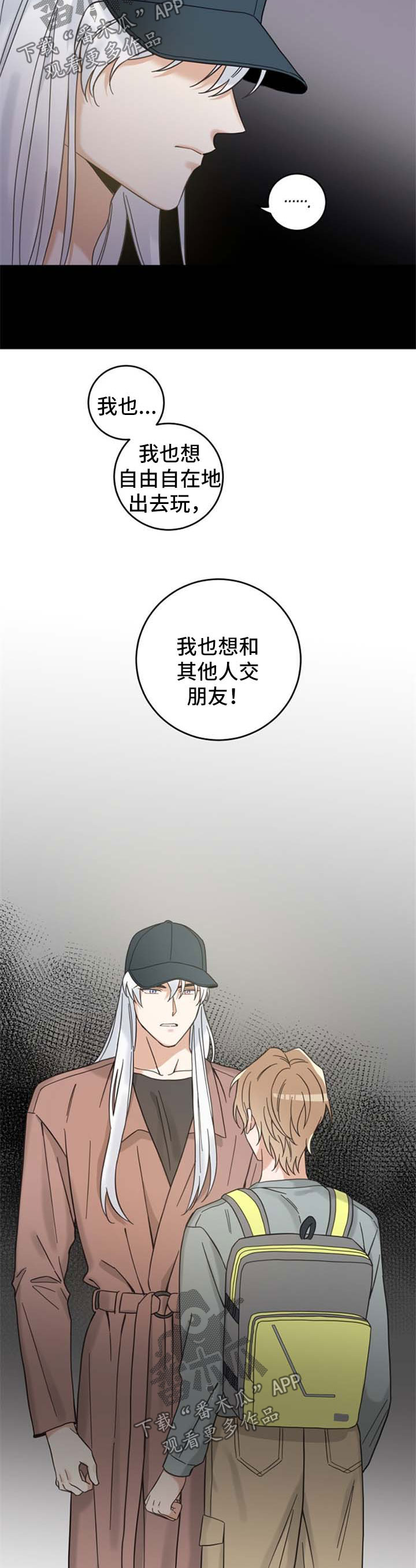 第96话5