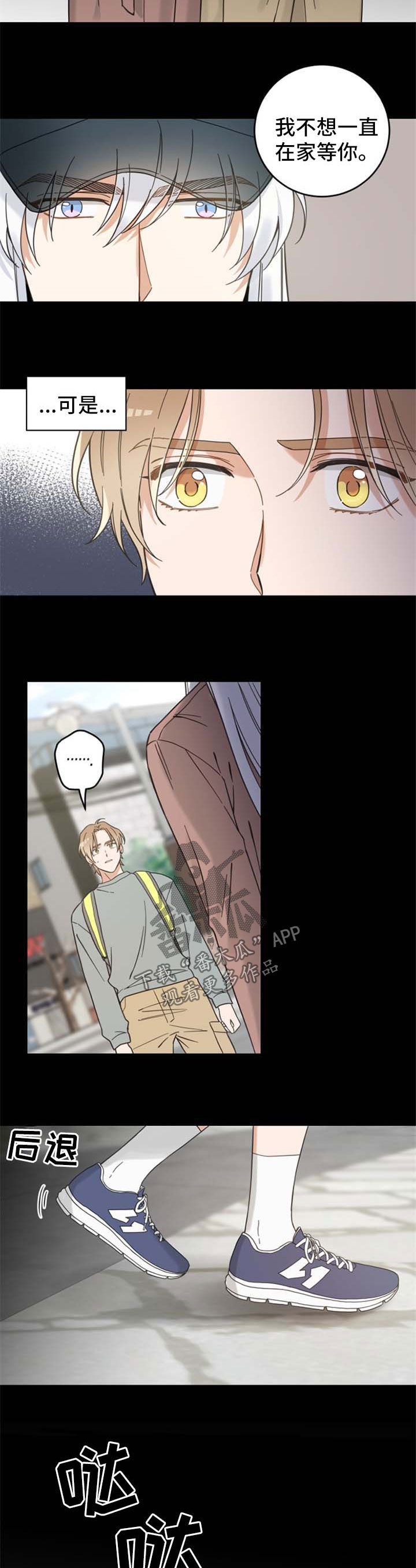 第96话6